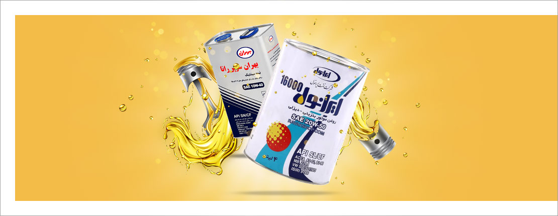 تخفیف روغن موتور در تهران