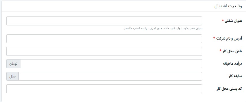 مراحل ثبت‌نام در والتا برای دریافت اعتبار خرید ویژه سفیران فعال تپسی