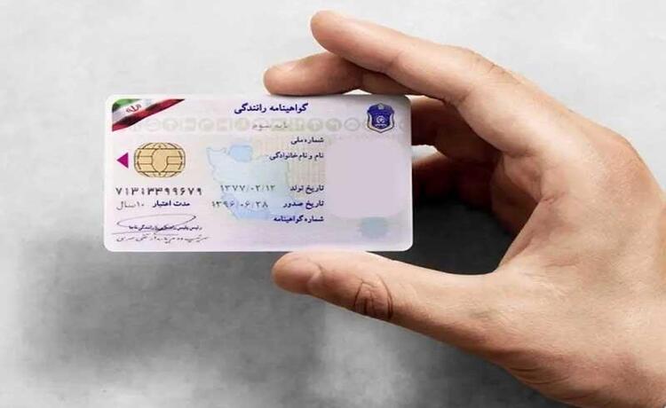 روش‌های پاک شدن نمره منفی گواهینامه