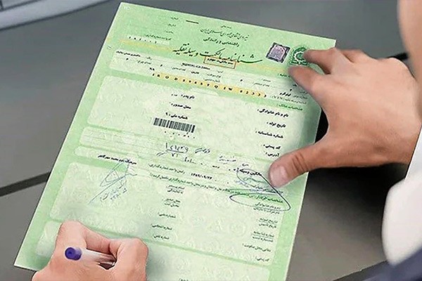 تفاوت سند کمپانی با برگ سبز خودرو