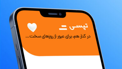 در کنار هم، برای عبور از روزهای سخت
