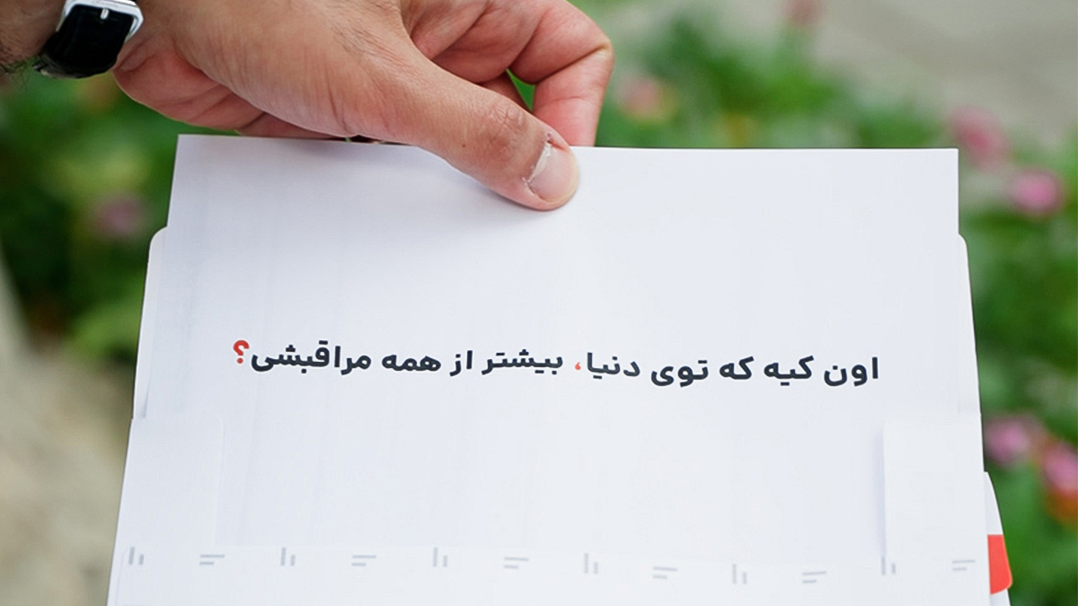 روز جهانی خودمراقبتی