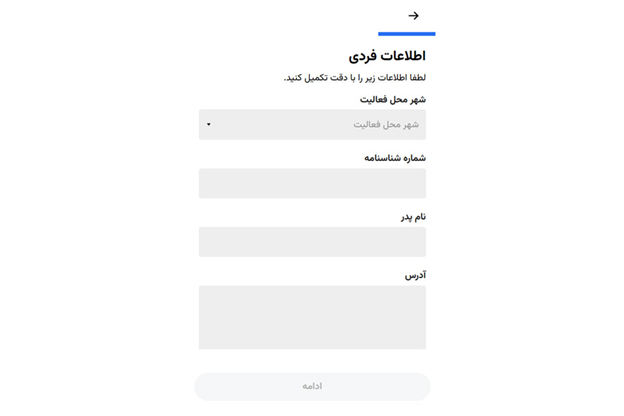مراحل ثبت نام آنلاین رانندگان در تپسی