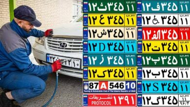 انواع رنگ پلاک خودرو