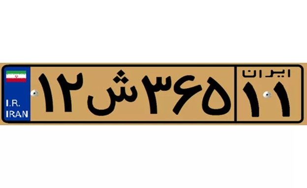 پلاک خاکی یا کرم: خودروهای ارتش
