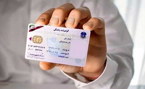 مجازات رانندگی بدون گواهینامه در قانون جدید ۱۴۰۴