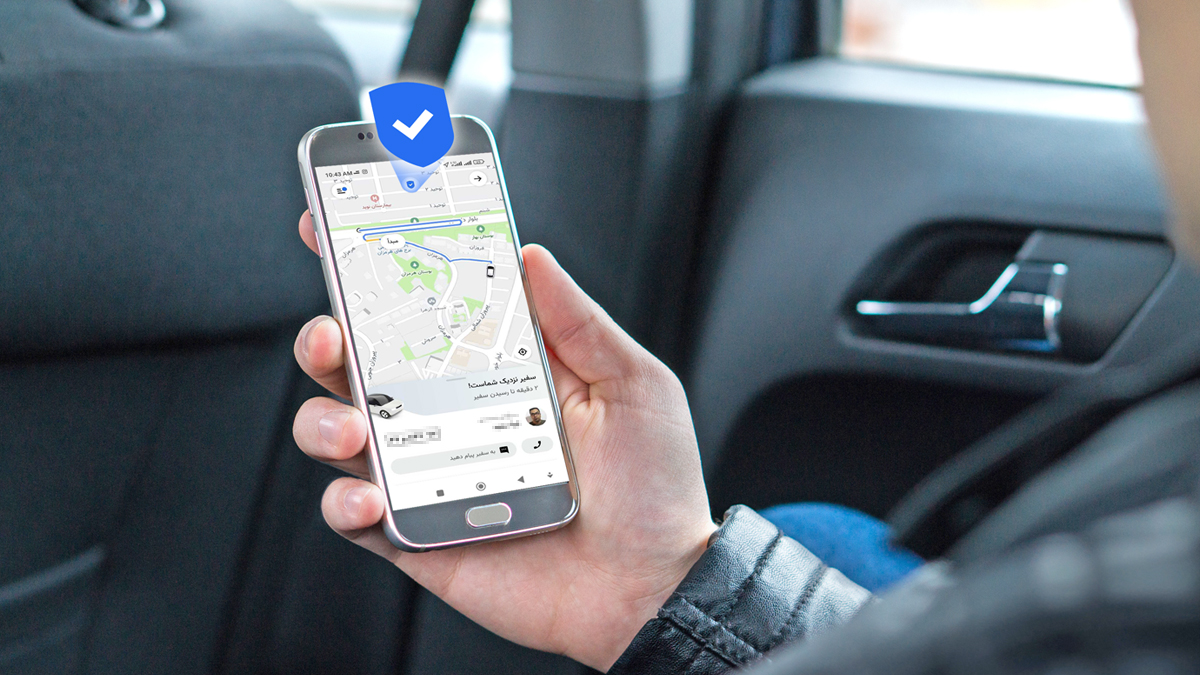 تفاوت واحد امنیت سفر و پشتیبانی در تپسی