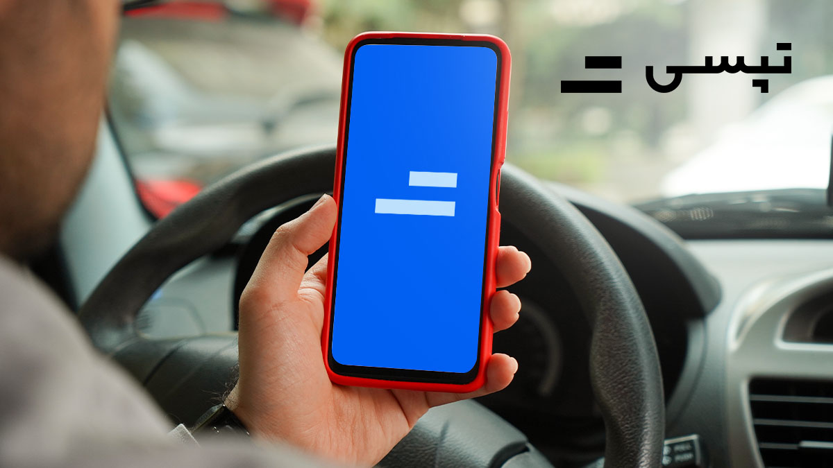 جزئیات اعطای سهمیه سوخت برای تاکسی های اینترنتی