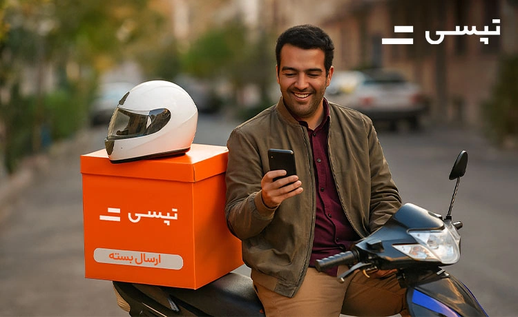 سرویس موتوباکس تپسی